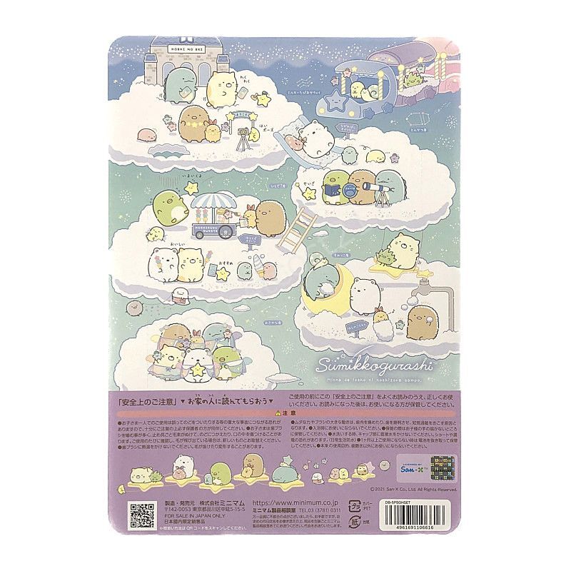 ハピカ こども用 電動歯ブラシ すみっコぐらし 替えブラシ6本付 Hapica Kids Toothbrush ハピカ こども用 電動歯ブラシ すみっコぐらし 替えブラシ6本付 Hapica Kids Toothbrush