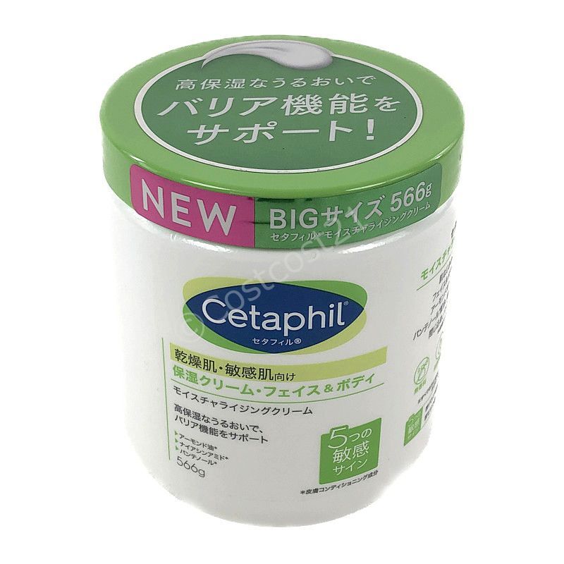 セタフィル 保湿クリーム 566g 無香料・無着色 フェイス＆ボディ Cetaphil Cream