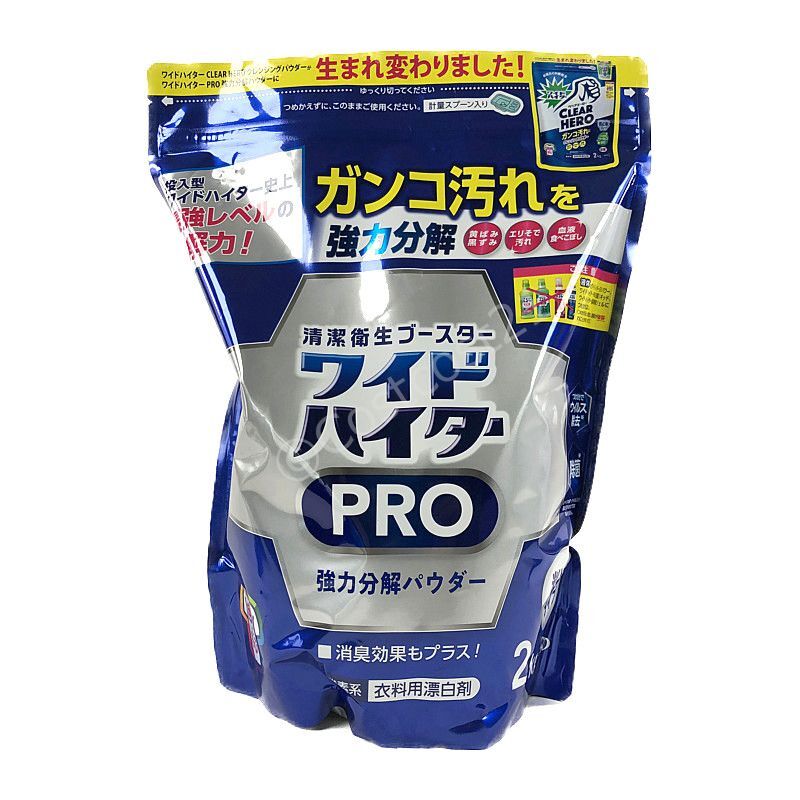 ワイドハイター プロ 粉末 2kg 衣料用漂白剤 Wide Hiter Pro