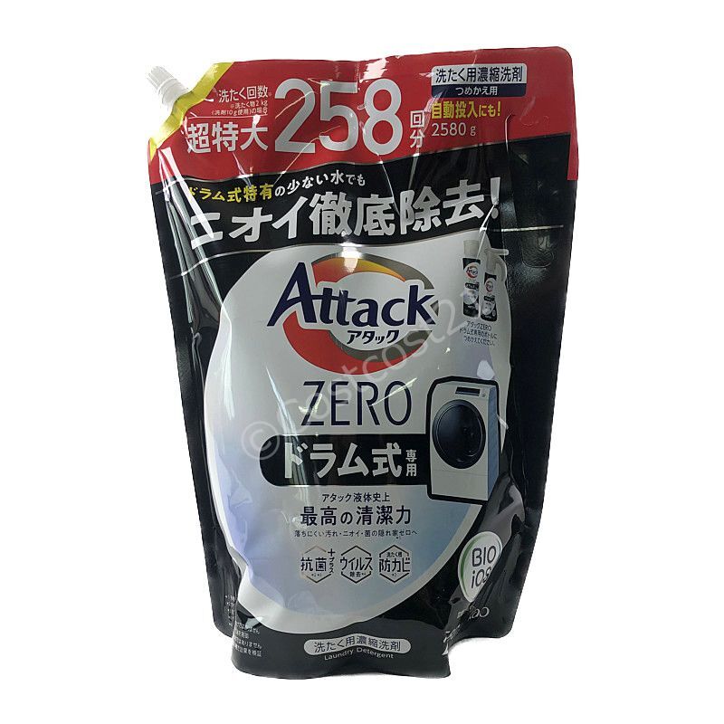 アタックゼロ（Attack ZERO） ドラム式専用 詰め替え 超特大 1620g 1セット（6個入） 衣料用洗剤 花王 アタックドラム式専用ギフト 