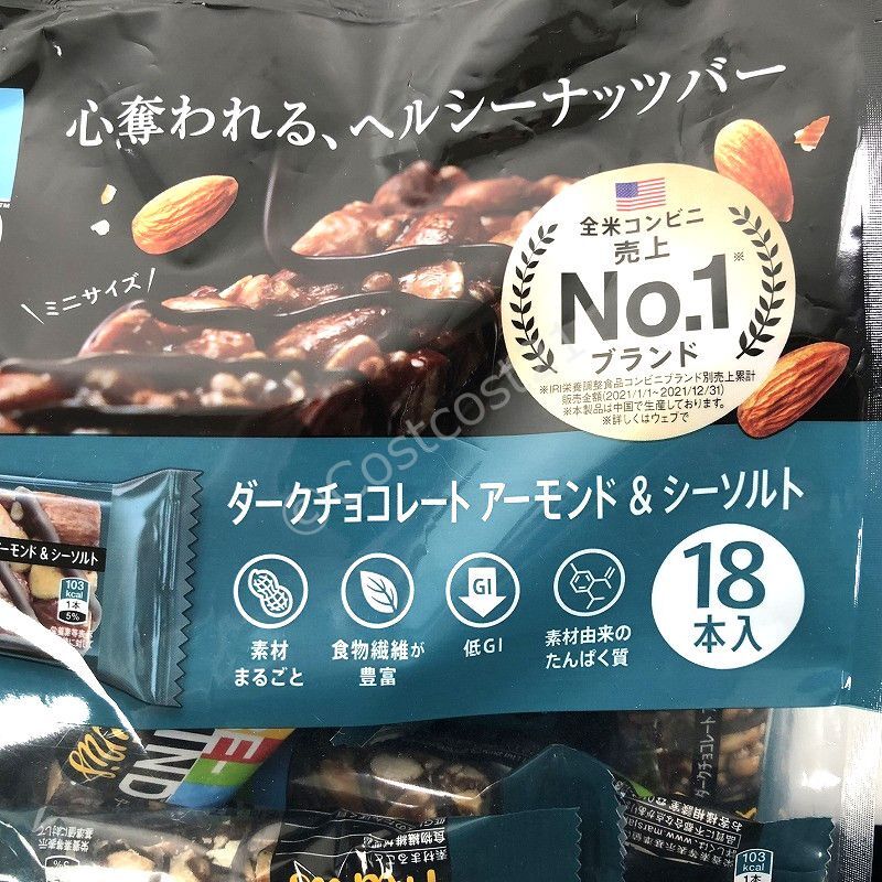 ビーカインド ミニバー ダークチョコレート アーモンド＆シーソルト 18本入り BE-KIND Minis Bar 18PC
