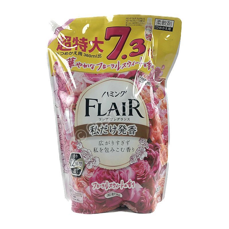 ハミング フレアフレグランス 柔軟剤 フローラルスウィートの香り 2800ml Flair Fragrance Fabric