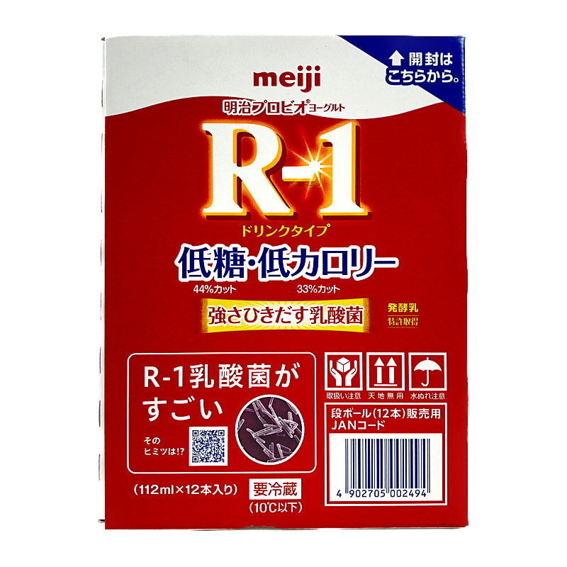 明治 R 1 ドリンクタイプ 低糖 低カロリー 112ml 12本入り R1 Reduced Sugar Low Cal