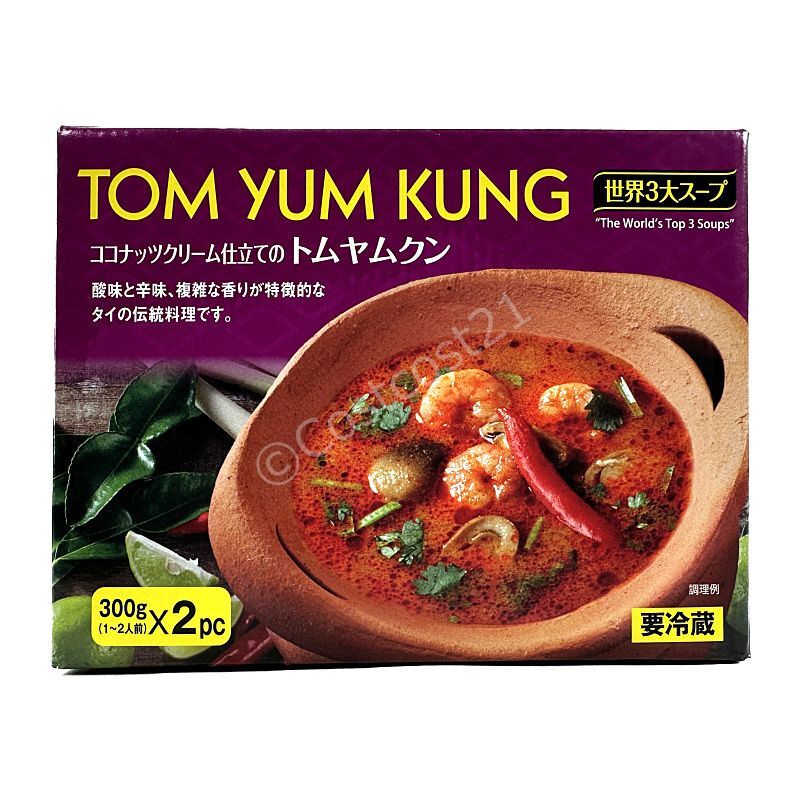 ココナッツクリーム仕立ての トムヤムクン 300g 2袋 3 4人前 Tom Yum Kung