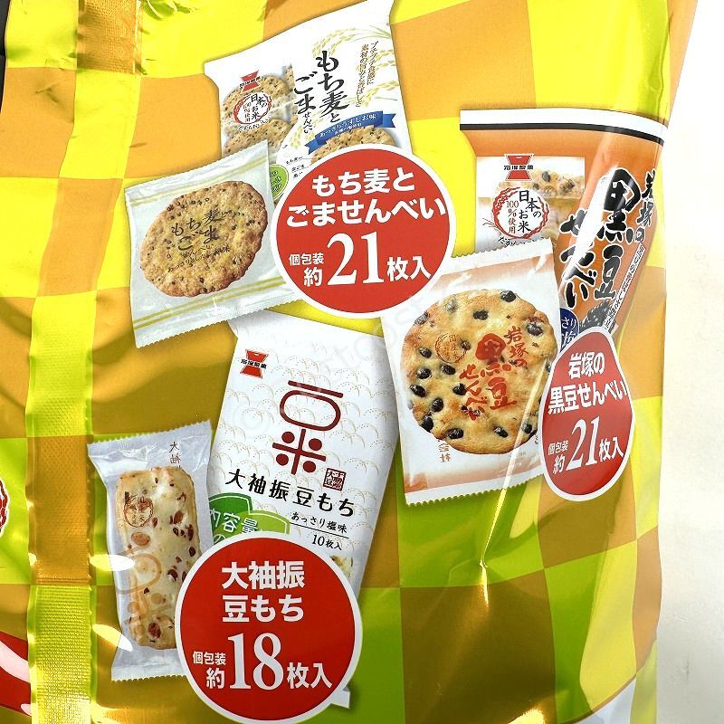 岩塚製菓 米菓バラエティパック 3種 計60枚入り 750g Rice Cracker Variety Pack