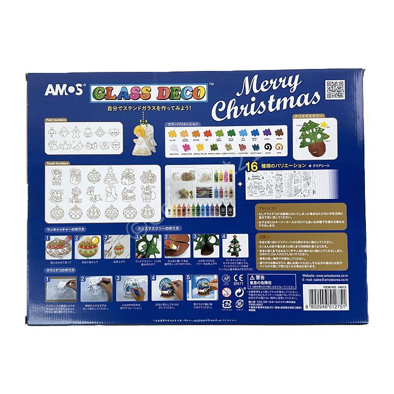 グラスデコ クリスマスバージョン 24色＋のり サンキャッチャー／イラスト付 74個セット Glass Deco Christmas 74CT