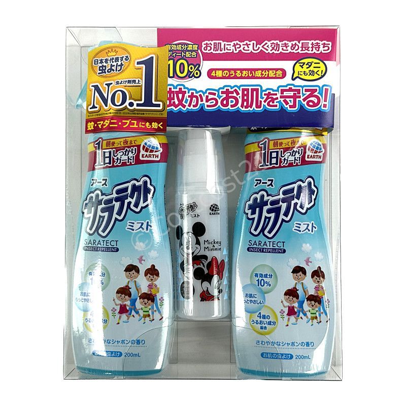 全品最安値に挑戦アース製薬 サラテクト フレッシュミスト ６０ｍＬ 医薬部外品（肌用 虫よけスプレー）(49469776)※無くなり次第終了  医薬部外品