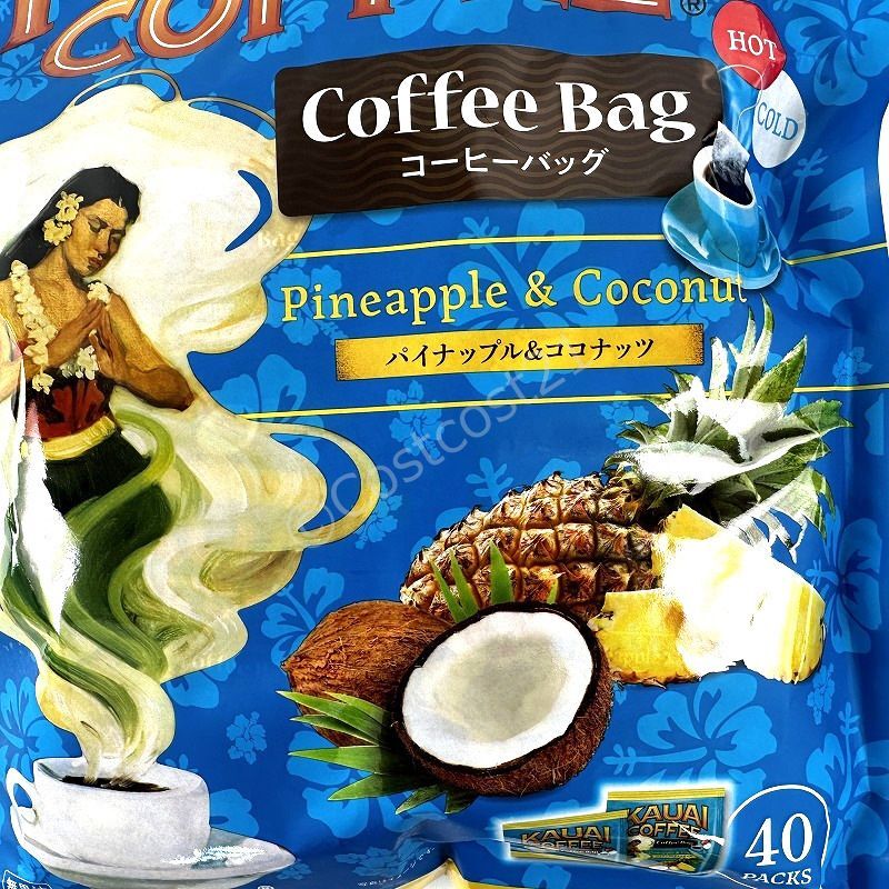 カウアイ コーヒーバッグ パイナップル＆ココナッツ 40杯分 KAUAI COFFEE Pineapple&Coconut 40P