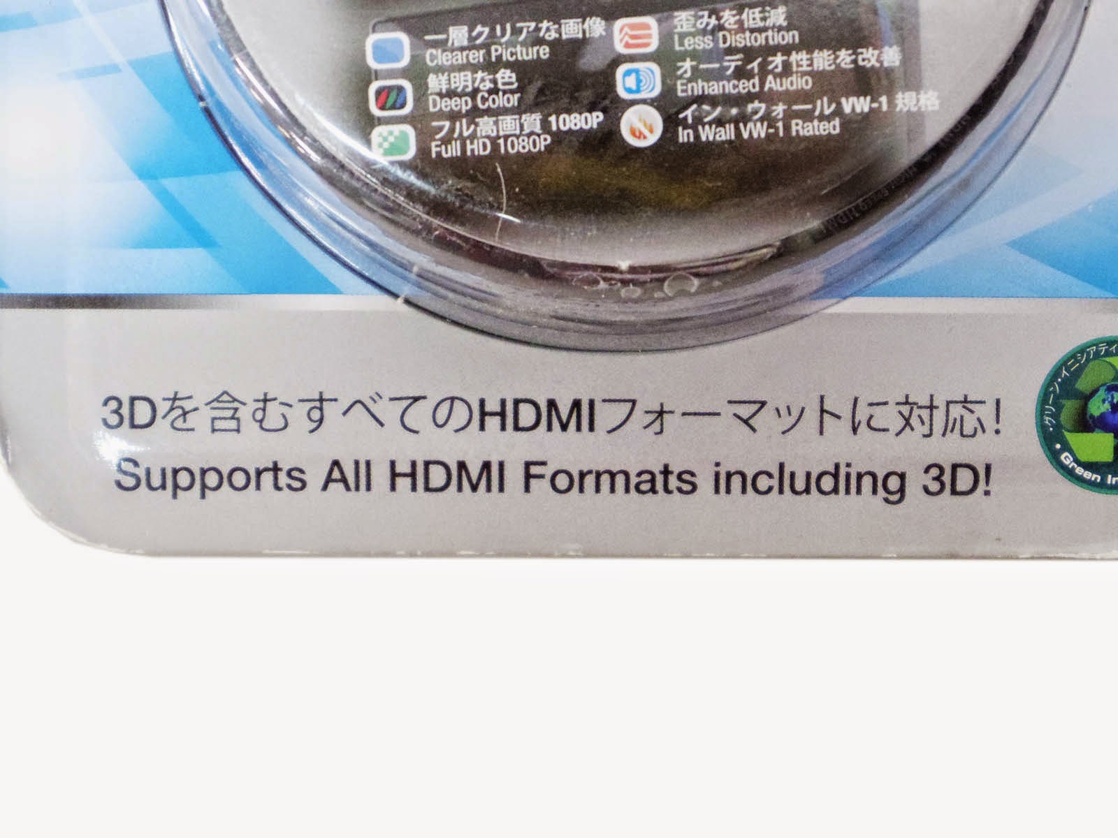 70 Off Hdmi高画質デジタル ビデオ オーディオ用ケーブル 2 74ｍ Costcost21 コストコスト21