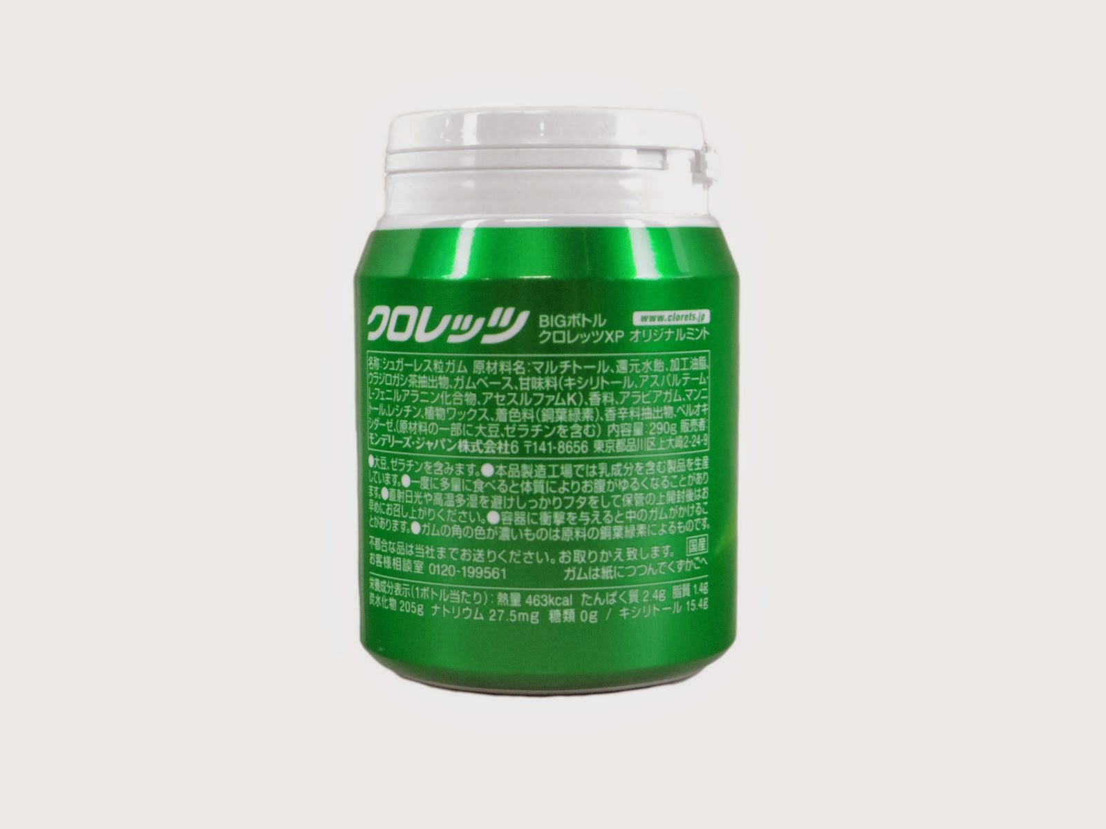 クロレッツXP オリジナルミント ビッグボトル 290g 9個セット