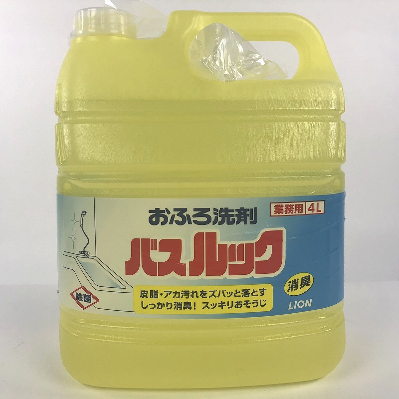 コストコライオンコーヒー カフェハワイ ミディアム ダークロースト　793g - 3