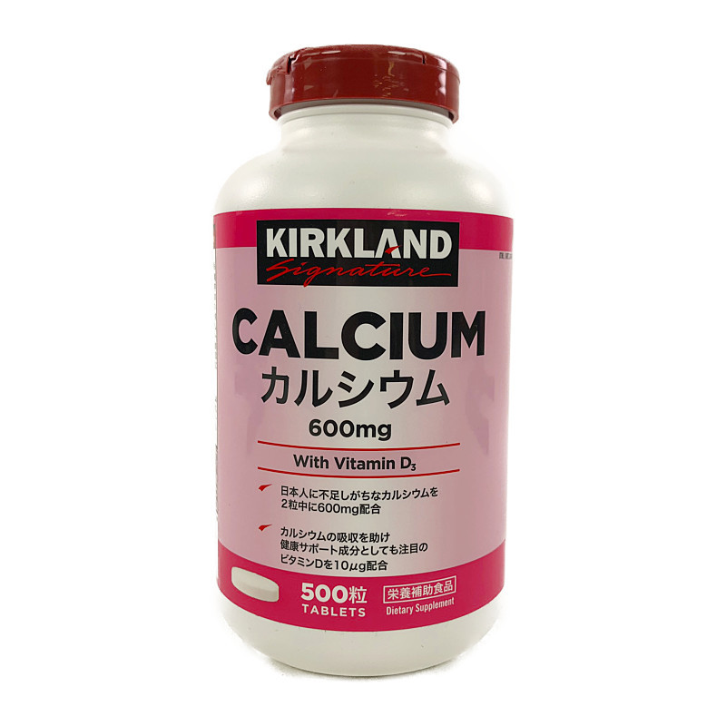 カークランド カルシウム 600mg 500粒 1日：2粒 KS Calcium With Vitamin D3