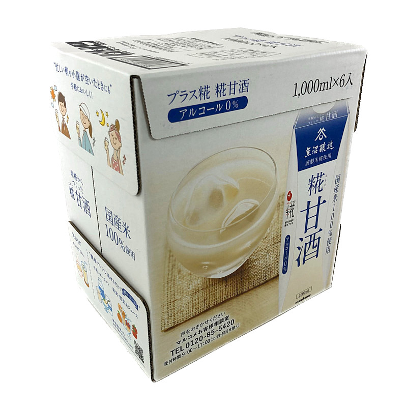 マルコメ 米糀から作った糀甘酒 1L×6本 Marukome Amasake 糀甘酒