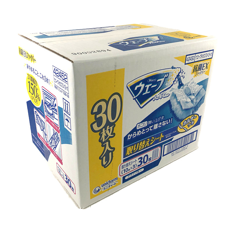 ウェーブ ハンディーワイパー 取り替えシート 30枚+ホルダー Wave Handy Dusters