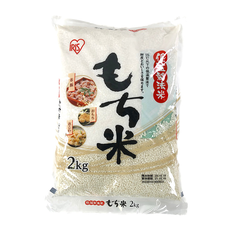 Mochi　IRIS　アイリスフーズ　2kg　国内産もち米　低温製法米　Rice