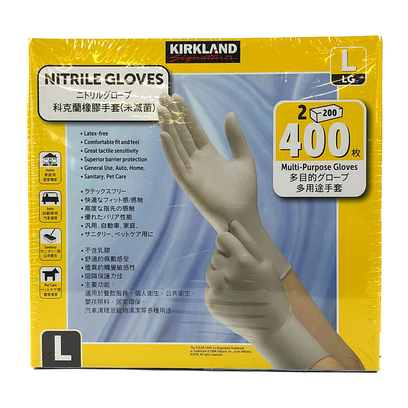 カークランド ニトリルグローブ ゴム手袋 Mサイズ 200枚×2箱