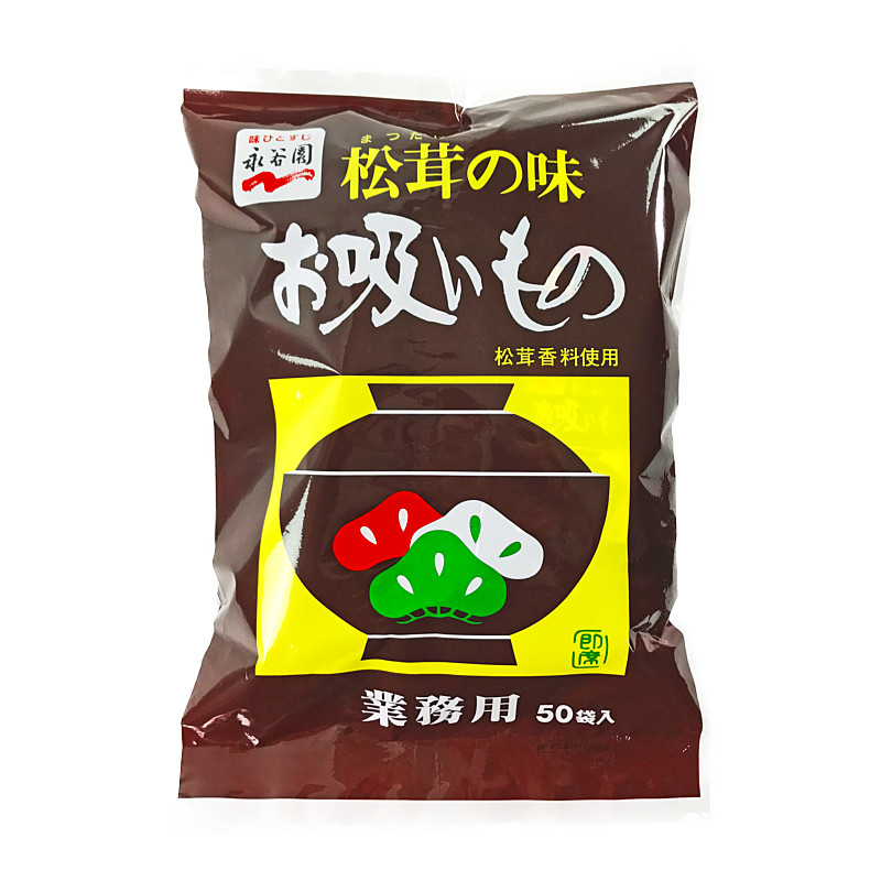 永谷園　50袋入り　松茸の味　お吸い物