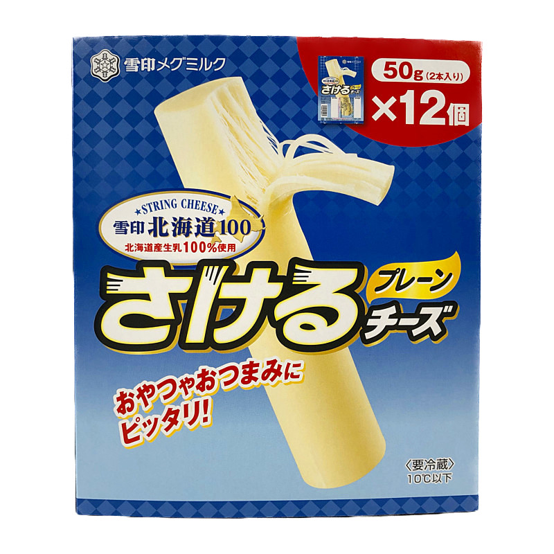 ×12個　String　雪印メグミルク　Meg　さけるチーズ　50g　(2本入り)　Cheese