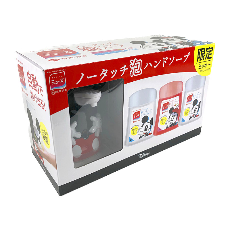 ミューズ ノータッチ泡ハンドソープ