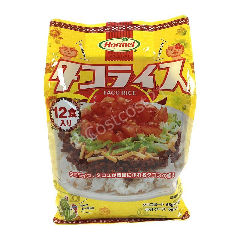 沖縄ホーメル タコライス 12食入り Taco Rice 12PC