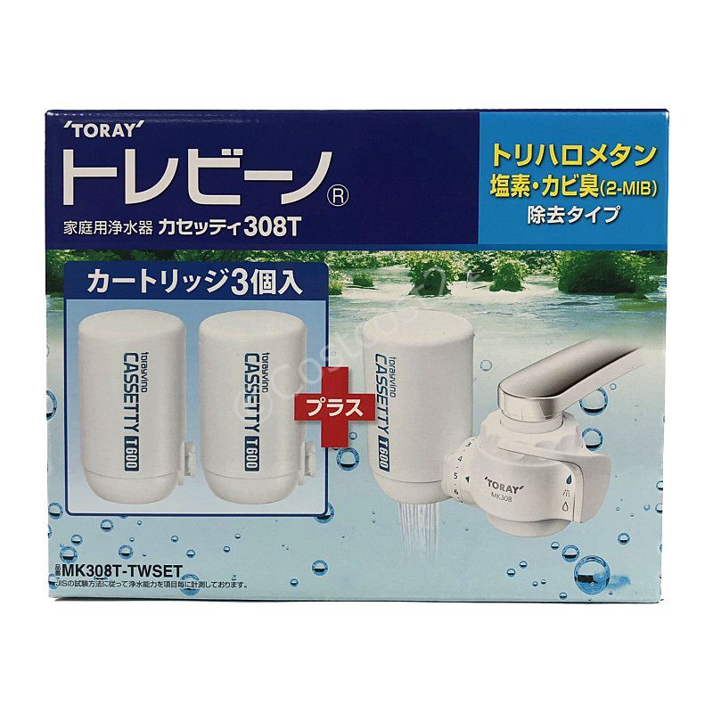 カートリッジ3個付き ☆東レ トレビーノ 浄水器 カセッティ MK308T