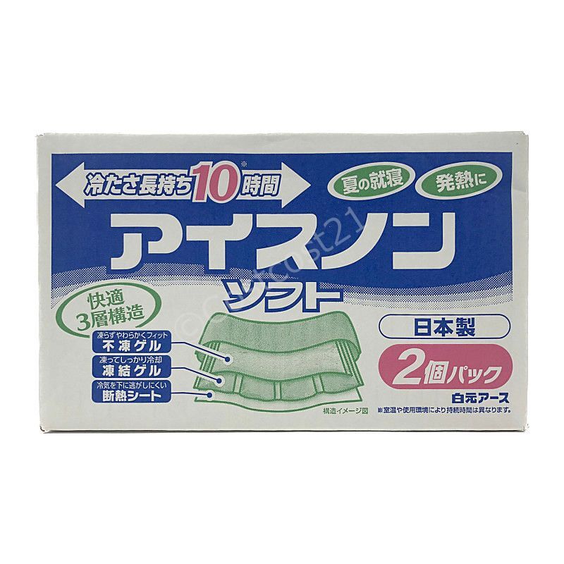 白元アース アイスノン ソフト 2P 冷たさ長持ち10時間 Cooling Gel Pillow 2P