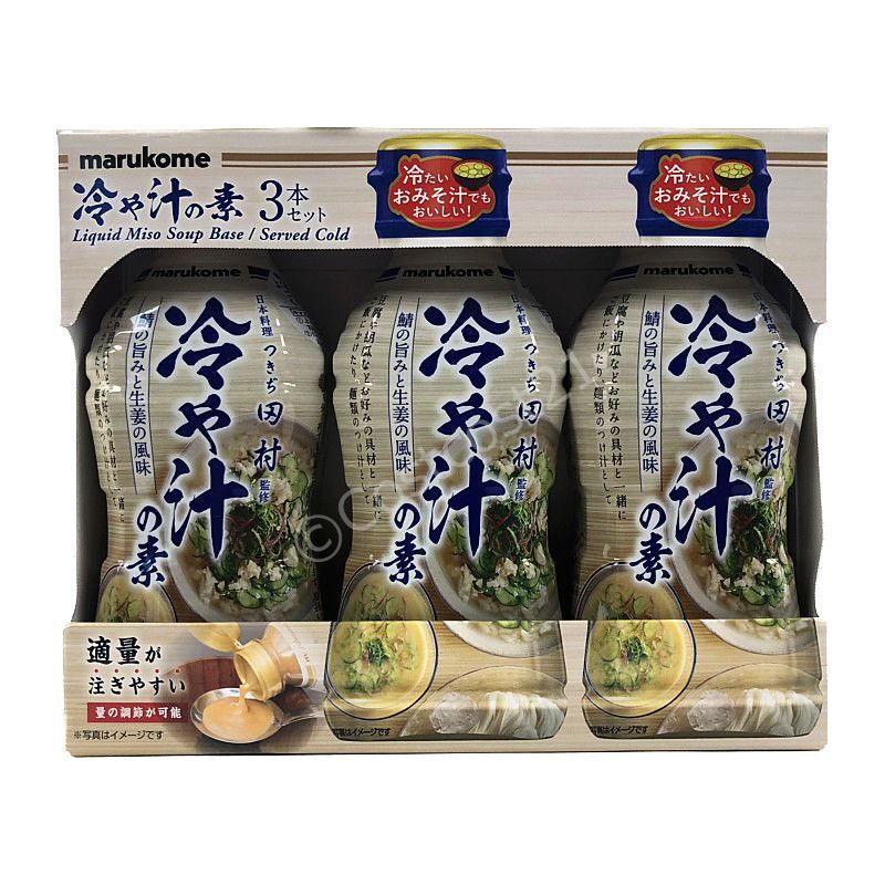 豪華 季節限定 ますやみそ 冷や汁の素 麦みそ ごまだれ 鯛 簡単料理 あられ付き