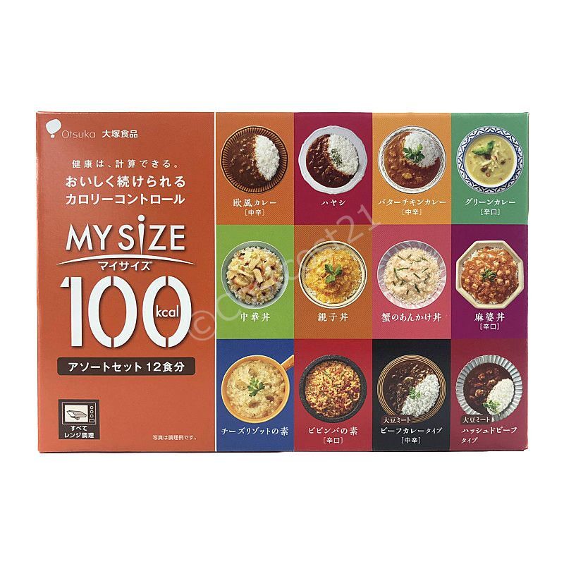 マイサイズ　欧風カレー中辛　レトルト食品　２箱セット。 - 5