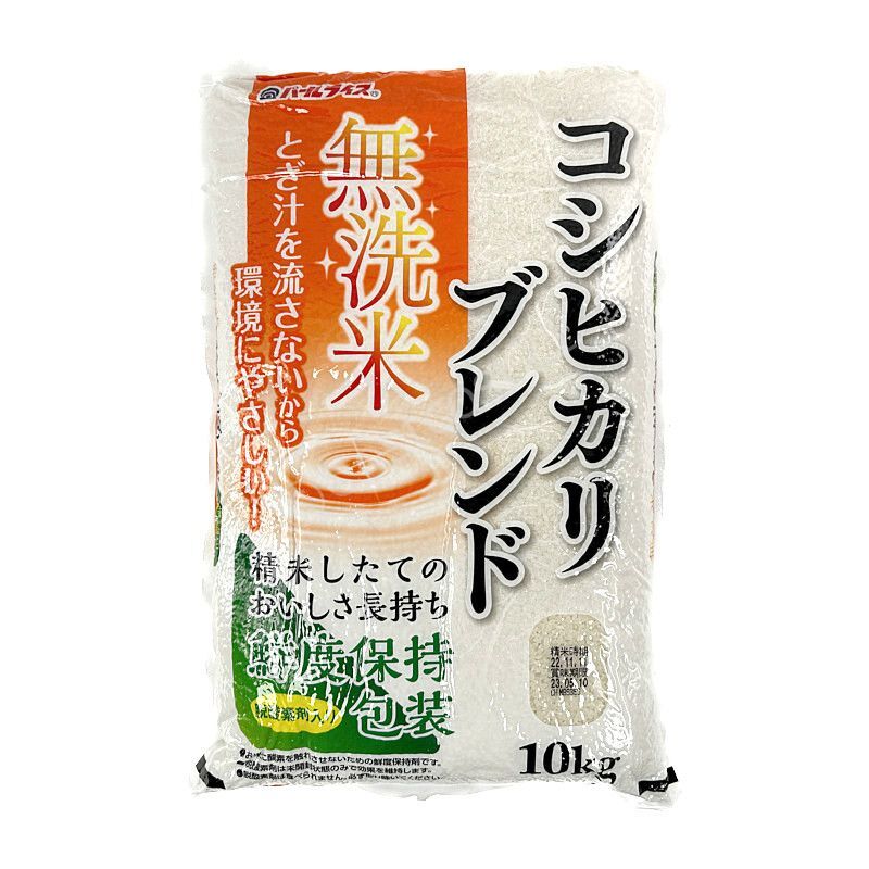 コシヒカリブレンド 無洗米 20kg - 米/穀物