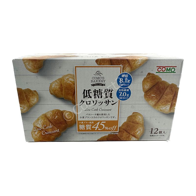 大豆全粒粉 ソイピュアONE・低糖質ミニコッペパン・低糖質 ...