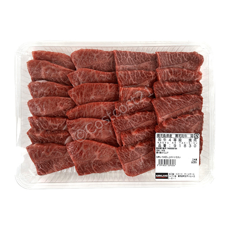 CJ bibigo 本格プロの味！ プルコギたれ（甘口） 840g×2本×２個セット 備品 買い置き 大容量