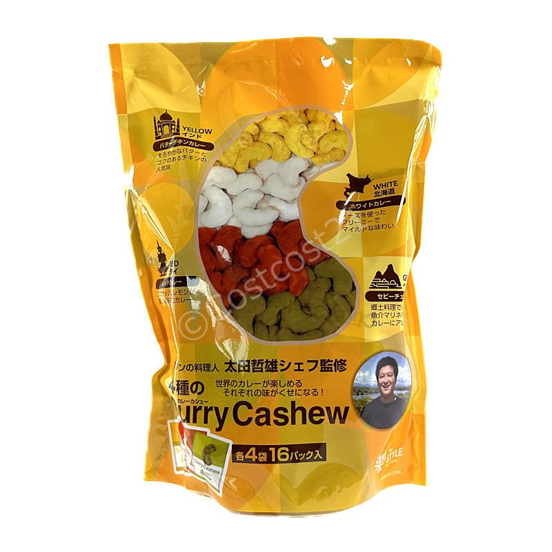 Curry　(256g)　Cashews　カシュー　4種のカレー　Flavord　16g×16袋　256g