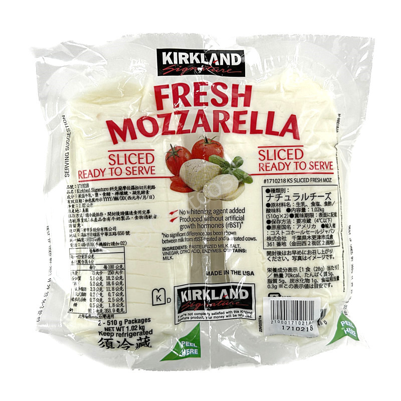 Mozzarella　1kg　Fresh　KS　モッツァレラ／アメリカ　カークランド　フレッシュ　スライス　Slice